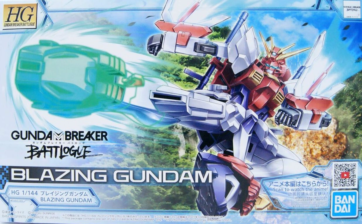 Gunpla: High Grade Battlogue - Gundam Breaker Battlogue, Blazing Gundam