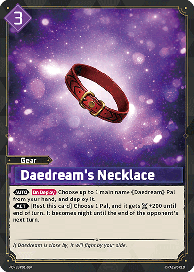 Palworld TCG - Daedream's Necklace [EBP01-094C]