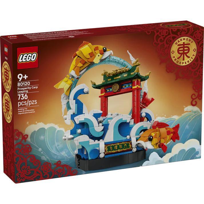 LEGO® Chinese Festivals Prosperity Carp Leaping | 80120 - The Feisty Goblin Gamehouse -