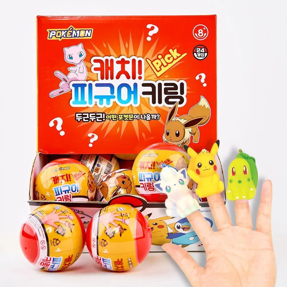Pokemon Catch! Figure Keyring – Random Blind Box - The Feisty Goblin Gamehouse -